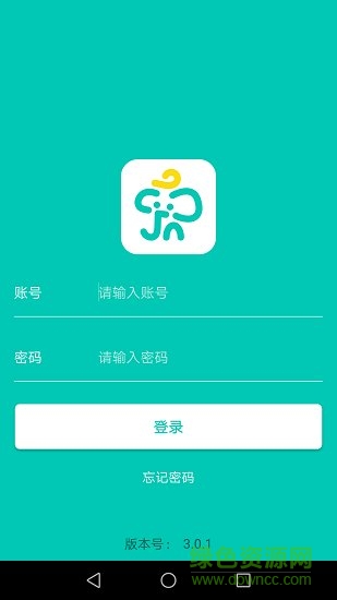 象牙塔教師端2