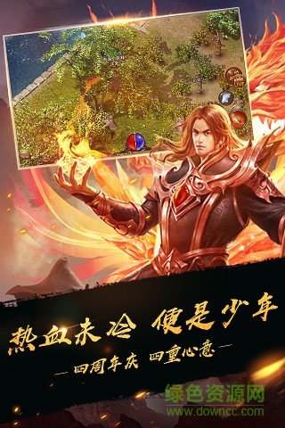 武天下手游 v1.0.0 安卓版 0
