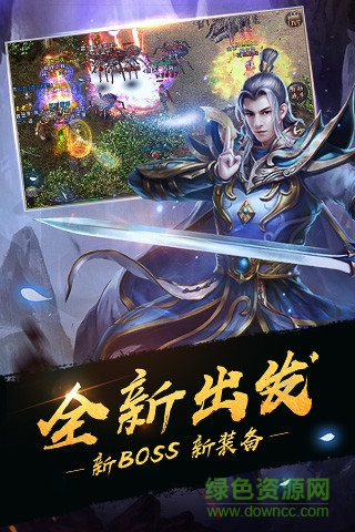 武天下手游 v1.0.0 安卓版 2