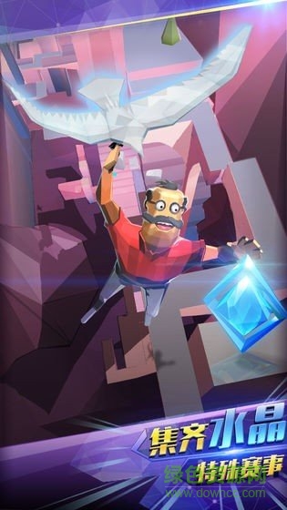 點點酷跑手機版 v1.0.9 安卓版 1