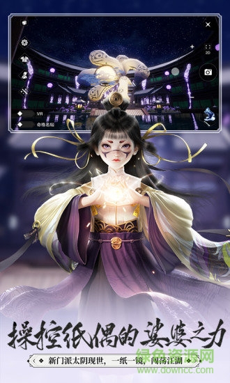 一夢(mèng)江湖多酷賬號(hào)0