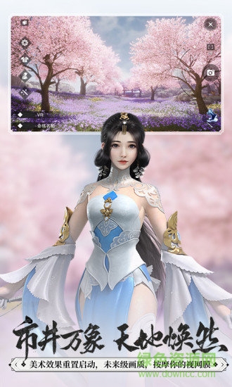 一夢(mèng)江湖多酷賬號(hào)3