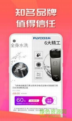 荔枝優(yōu)品 荔枝優(yōu)品下載