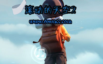 滾動的天空2