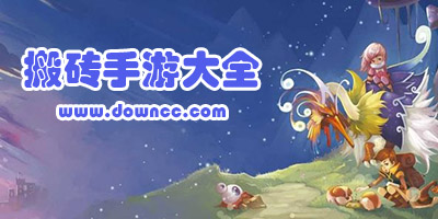 能搬磚的手游有哪些?2023適合搬磚的游戲-搬磚掙錢手游排行榜