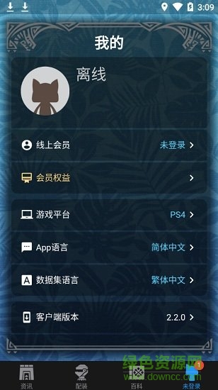 mhw伙伴官方下載