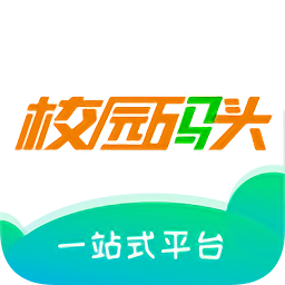 校園碼頭