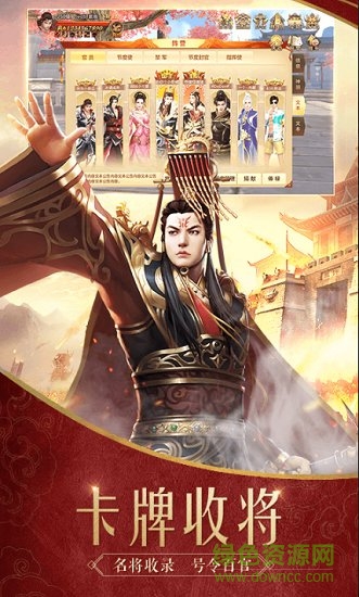 至尊國戰(zhàn)安卓版