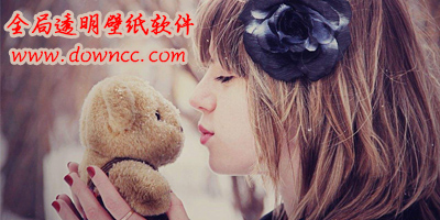 全局透明壁紙