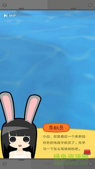 方塊戰(zhàn)機(jī)官方版 v1.0 安卓版 1