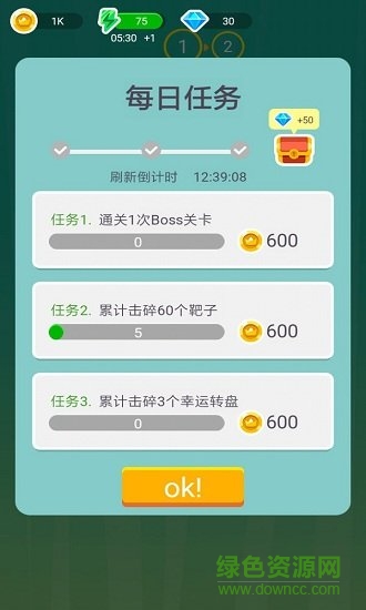 飛刀砍僵尸手游下載