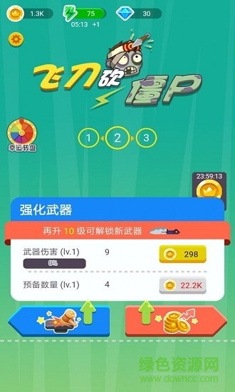 瘋狂飛刀之僵尸農(nóng)場官方版 v1.0 安卓版 1