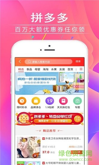 錢錢蜜蜜免費(fèi)下載
