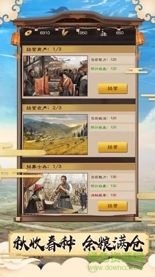 手游官在民間官方 v3.1 安卓版 0