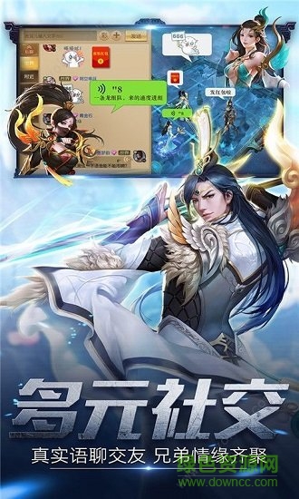 江湖嘯游戲官方版 v5.6.0 安卓版 0
