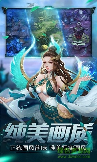 江湖嘯游戲官方版 v5.6.0 安卓版 2
