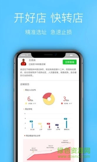 旺金鋪1