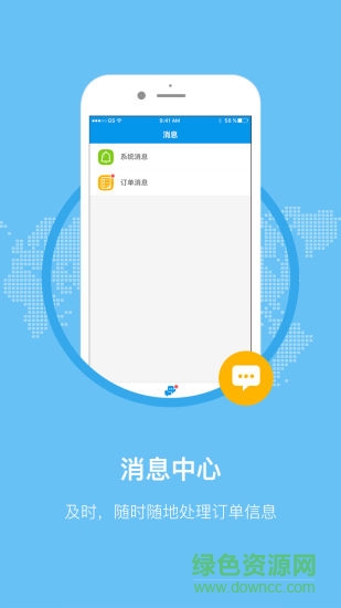 呼啦場館商戶版 v1.3.3 安卓版 0