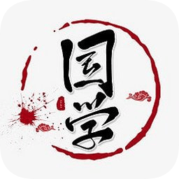 國學(xué)夢手機版
