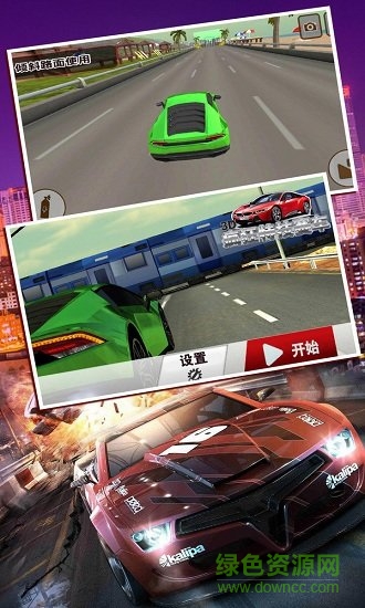 3d瘋狂特技賽車手游下載
