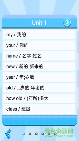 新起點(diǎn)三年級(jí)英語(yǔ)上冊(cè)點(diǎn)讀版 v1.1.18 安卓人教版 3