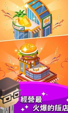 放置商業(yè)街內(nèi)購(gòu)(shopping mall tycoon) v1.1.5 安卓無(wú)限金幣鉆石版 1