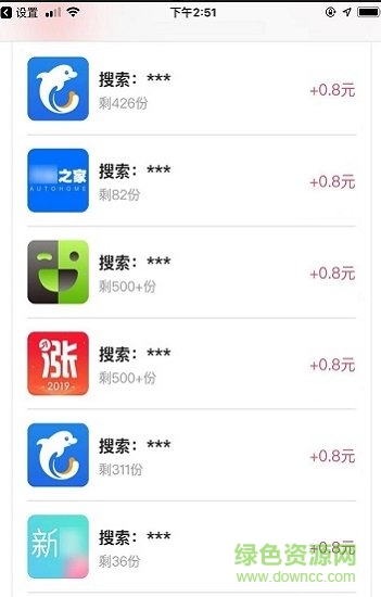 武林外傳試玩平臺(tái) v2.400 安卓官方版 1