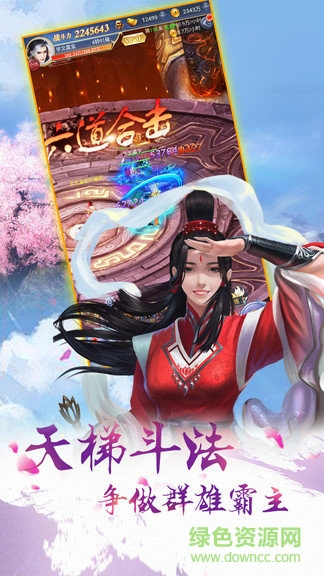 十里桃花果盤(pán)版下載