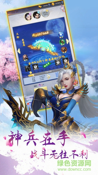 果盤(pán)十里桃花手游 v1.0.0 安卓版 2