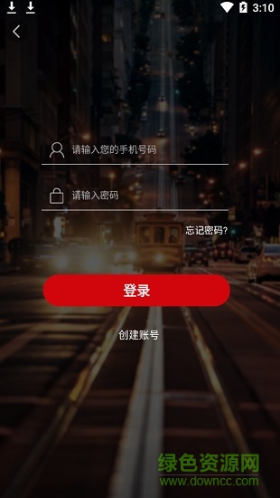 百草園app 百草園