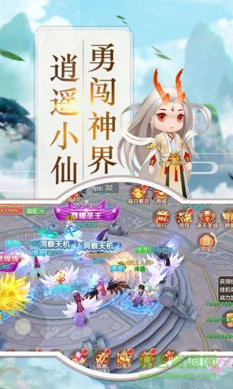 仙萌戰(zhàn)紀(jì)騰訊qq微信版 v0.1.26.18 安卓版 3