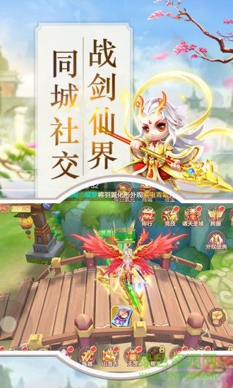 仙萌戰(zhàn)紀(jì)騰訊qq微信版 v0.1.26.18 安卓版 0
