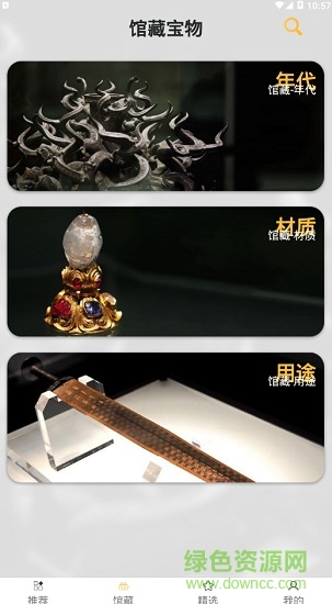 5g智慧博物館