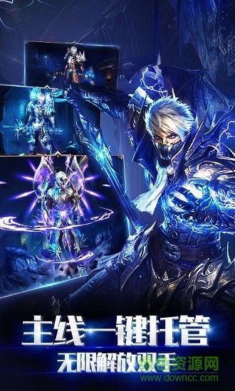 榮耀圣堂官方版 v1.0.0 安卓版 0