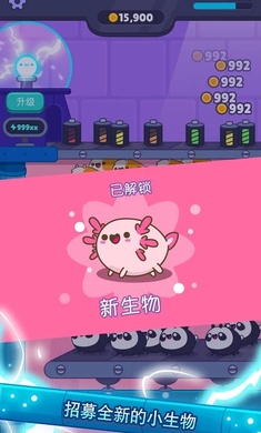 放置小家伙內(nèi)購(gòu) v0.1 安卓無(wú)限金幣版 0