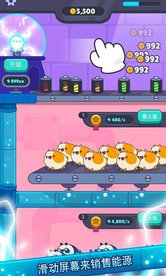 放置小家伙內(nèi)購(gòu) v0.1 安卓無(wú)限金幣版 1