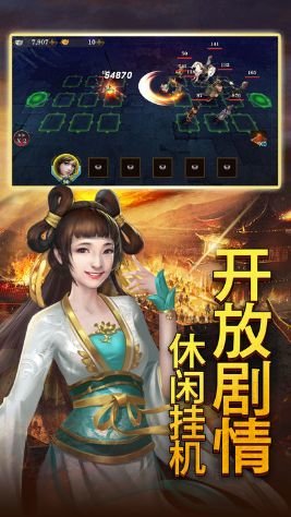 q將三國0
