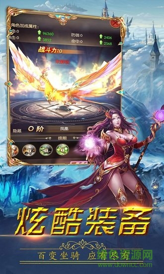 奇跡之門官方版 v1.2.7.3 安卓最新版 0