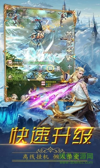 奇跡之門手游下載