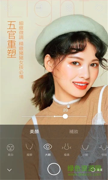 一甜少女相機(jī)3