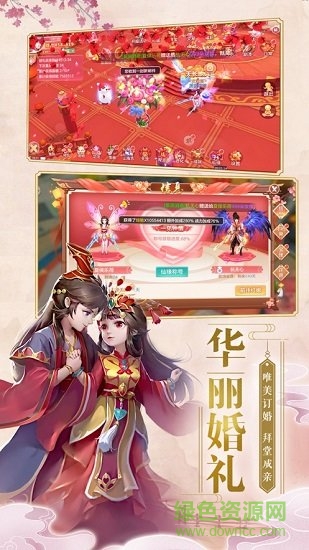凡仙修真果盤版