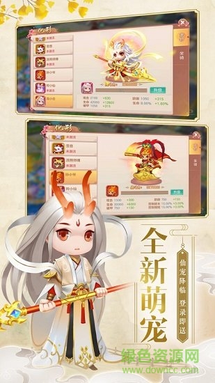 凡仙修真果盤手游 v1.0.0 安卓版 2