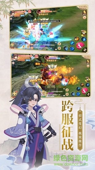 凡仙修真果盤手游 v1.0.0 安卓版 0