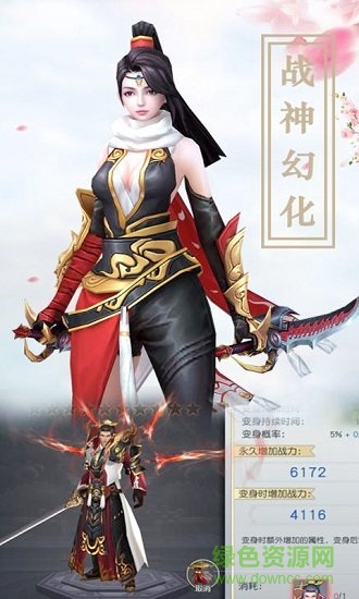 大話仙境手游果盤版 v1.7.6 安卓版 2