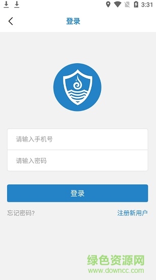 暢游衛(wèi)士app(游泳館水質(zhì)監(jiān)測(cè)) v1.4.0 安卓手機(jī)版 2
