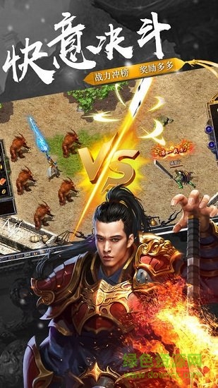 榮耀文明星耀版 v1.0.0 安卓版 0