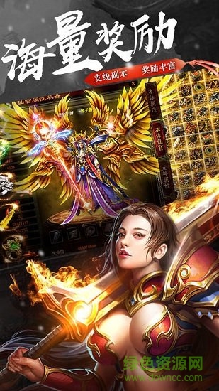榮耀文明星耀版 v1.0.0 安卓版 1