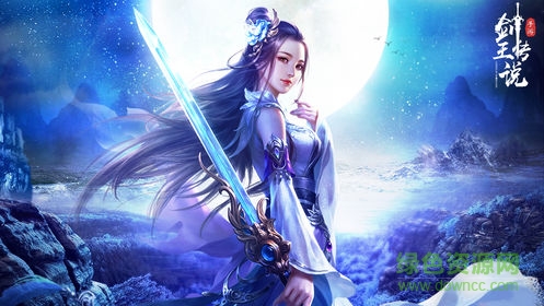 劍王傳說無限金幣版 v4.2.0 安卓內購版 0