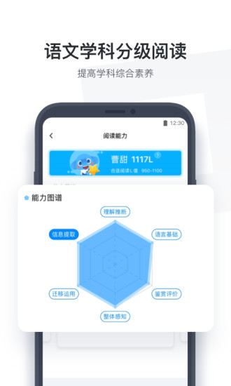 小盒學生蘋果手機版 v4.1.83 iphone官方最新版 0