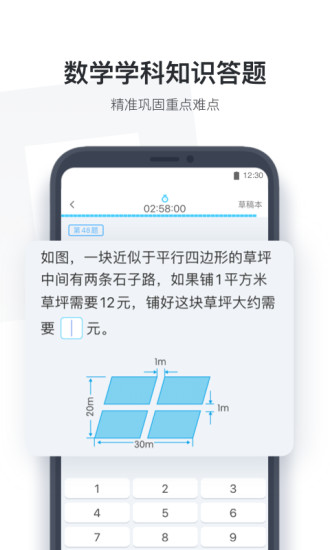小盒學生蘋果手機版 v4.1.83 iphone官方最新版 2